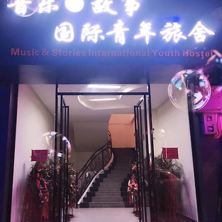 Libo Music Story International Youth Hostel Exterior foto