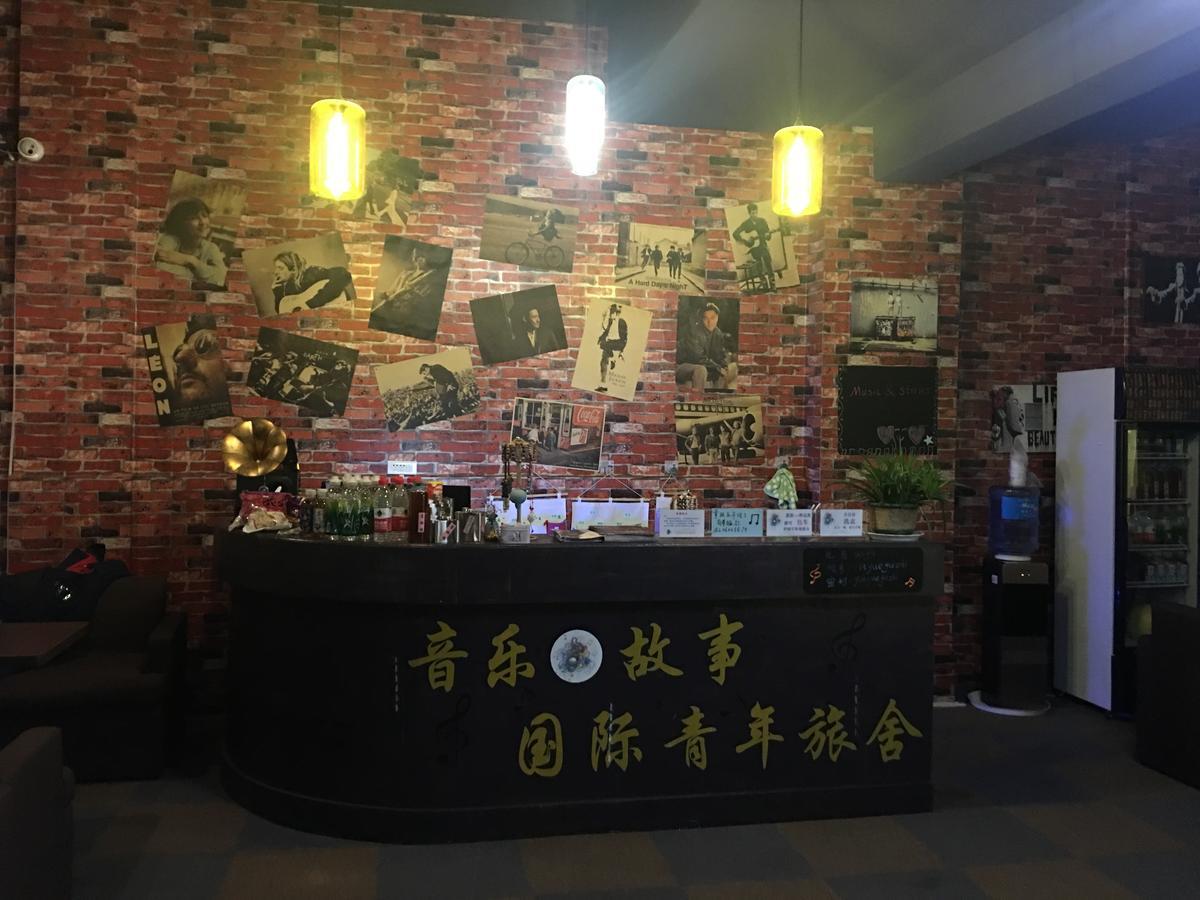 Libo Music Story International Youth Hostel Exterior foto